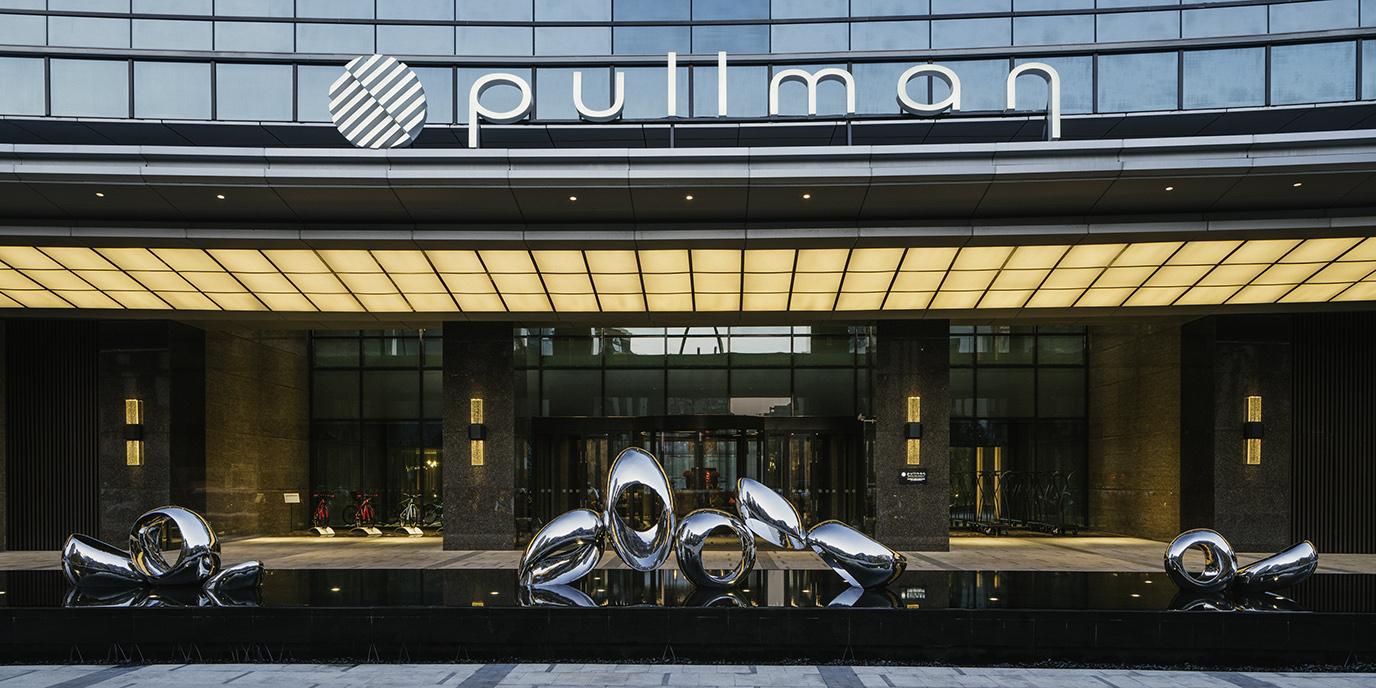 Hotel Pullman Qingpu Excellence